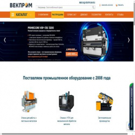 Скриншот главной страницы сайта vekpro.ru
