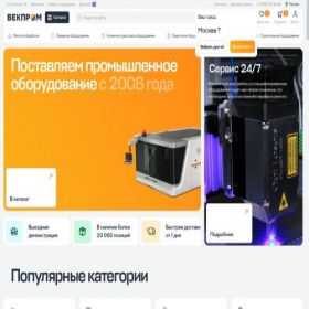 Скриншот главной страницы сайта vekprom.ru