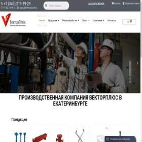 Скриншот главной страницы сайта vektorplusekb.ru