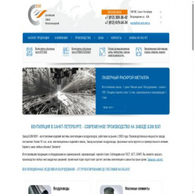 Скриншот главной страницы сайта vel-vent.ru