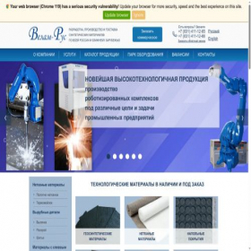 Скриншот главной страницы сайта velam-rus.ru