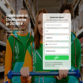 Скриншот главной страницы сайта velarrabota.ru