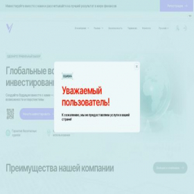 Скриншот главной страницы сайта veldorna.pro