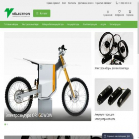Скриншот главной страницы сайта velectron.ru