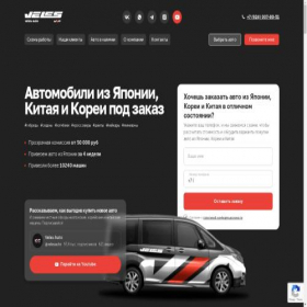 Скриншот главной страницы сайта veles-auto-dv.ru