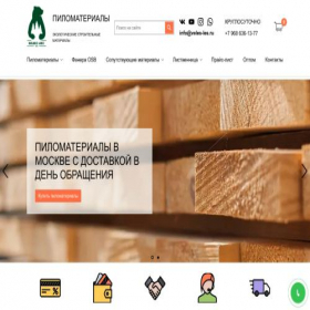 Скриншот главной страницы сайта veles-les.ru