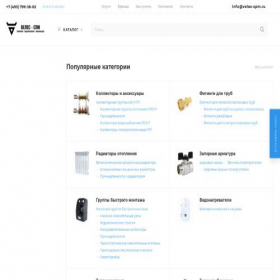 Скриншот главной страницы сайта veles-spm.ru