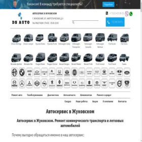 Скриншот главной страницы сайта veles-v-avto.ru