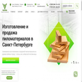 Скриншот главной страницы сайта veles-wood.ru