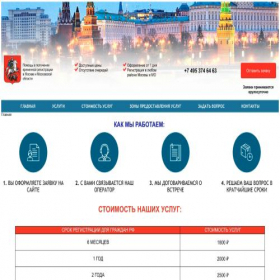 Скриншот главной страницы сайта veleskorp.ru