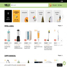 Скриншот главной страницы сайта veli.store
