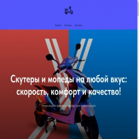 Скриншот главной страницы сайта velichayshayastrana.ru
