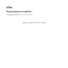 Скриншот главной страницы сайта velik-shop.ru