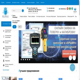Скриншот главной страницы сайта velmas.ru