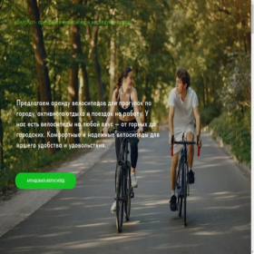 Скриншот главной страницы сайта velo-cut.ru