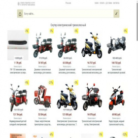 Скриншот главной страницы сайта velo-moto-scooter.ru