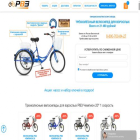 Скриншот главной страницы сайта velo-rvz.ru