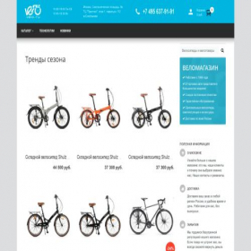 Скриншот главной страницы сайта velo.ru