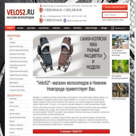 Скриншот главной страницы сайта velo52.ru