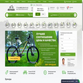 Скриншот главной страницы сайта velobuy.ru