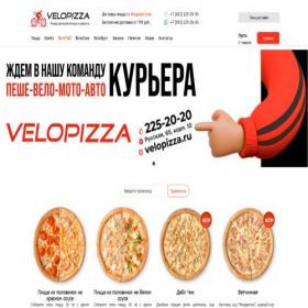 Скриншот главной страницы сайта velopizza.ru