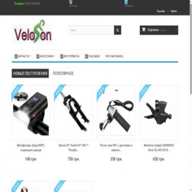 Скриншот главной страницы сайта veloson.com.ua