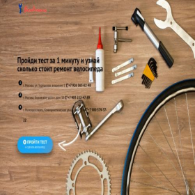Скриншот главной страницы сайта veloteh.ru