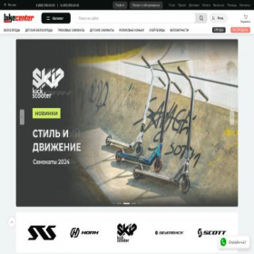 Скриншот главной страницы сайта velovidshup.ru