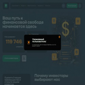 Скриншот главной страницы сайта veloxthc.com