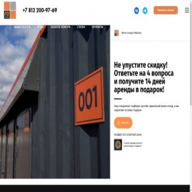 Скриншот главной страницы сайта veltaro.ru