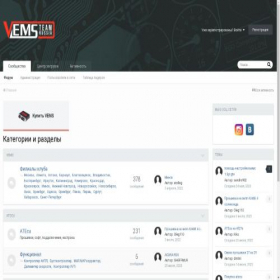 Скриншот главной страницы сайта vemsecu.ru