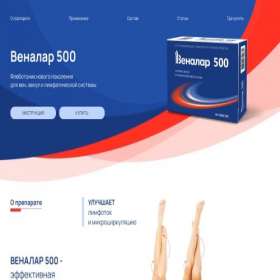 Скриншот главной страницы сайта venalar.ru