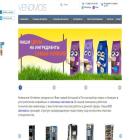 Скриншот главной страницы сайта vendmos.ru