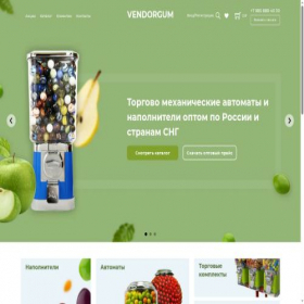Скриншот главной страницы сайта vendorgum.ru