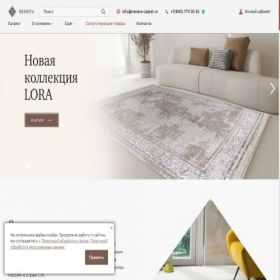 Скриншот главной страницы сайта venera-carpet.ru