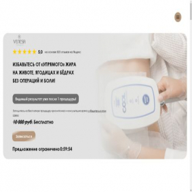 Скриншот главной страницы сайта venesa-clinic.ru