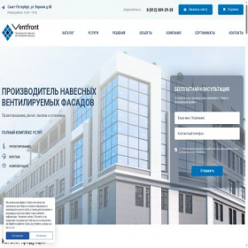 Скриншот главной страницы сайта ventfront.ru
