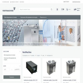 Скриншот главной страницы сайта ventmachine.com.ru
