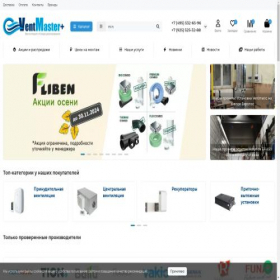 Скриншот главной страницы сайта ventmasterplus.ru