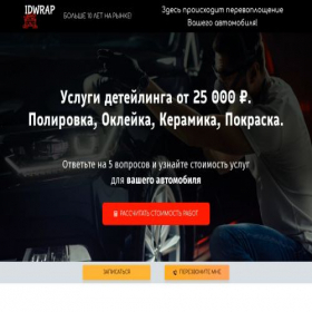 Скриншот главной страницы сайта ventria.ru