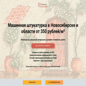 Скриншот главной страницы сайта venustide.online