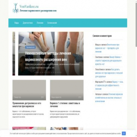 Скриншот главной страницы сайта venvarikoz.ru