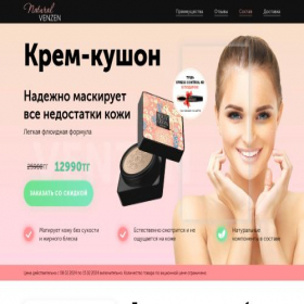 Скриншот главной страницы сайта venzencushion.ru