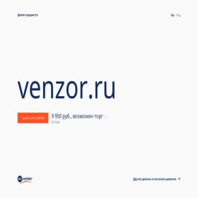 Скриншот главной страницы сайта venzor.ru