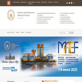 Скриншот главной страницы сайта veorus.ru