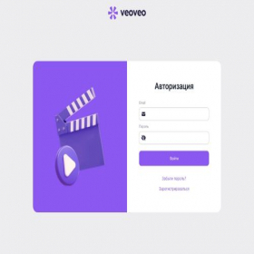 Скриншот главной страницы сайта veoveo.io