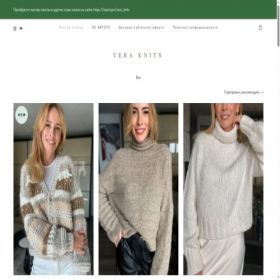 Скриншот главной страницы сайта vera-knits.ru