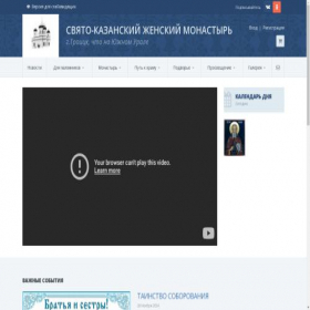 Скриншот главной страницы сайта vera-troitsk.ru
