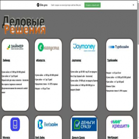 Скриншот главной страницы сайта veracity.site.pro