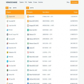 Скриншот главной страницы сайта veraexchange.ru